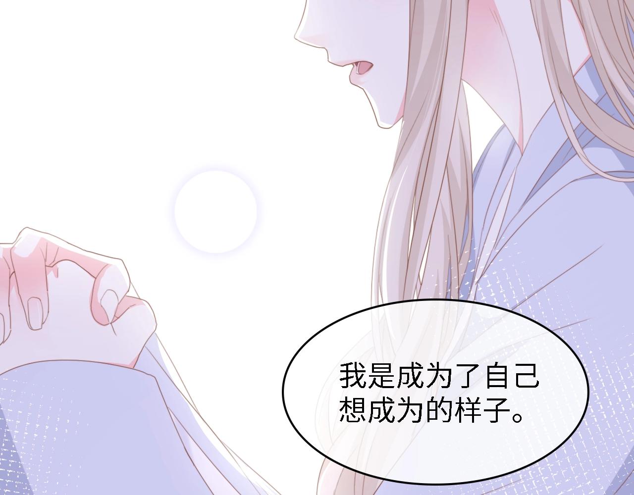 第47话 我想靠自己(1/2)-第47话