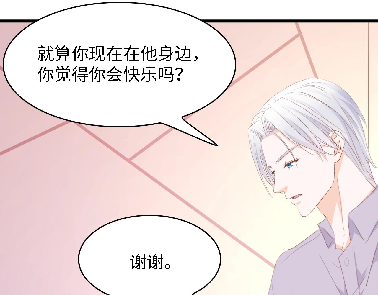 第47话 我想靠自己(1/2)-第47话