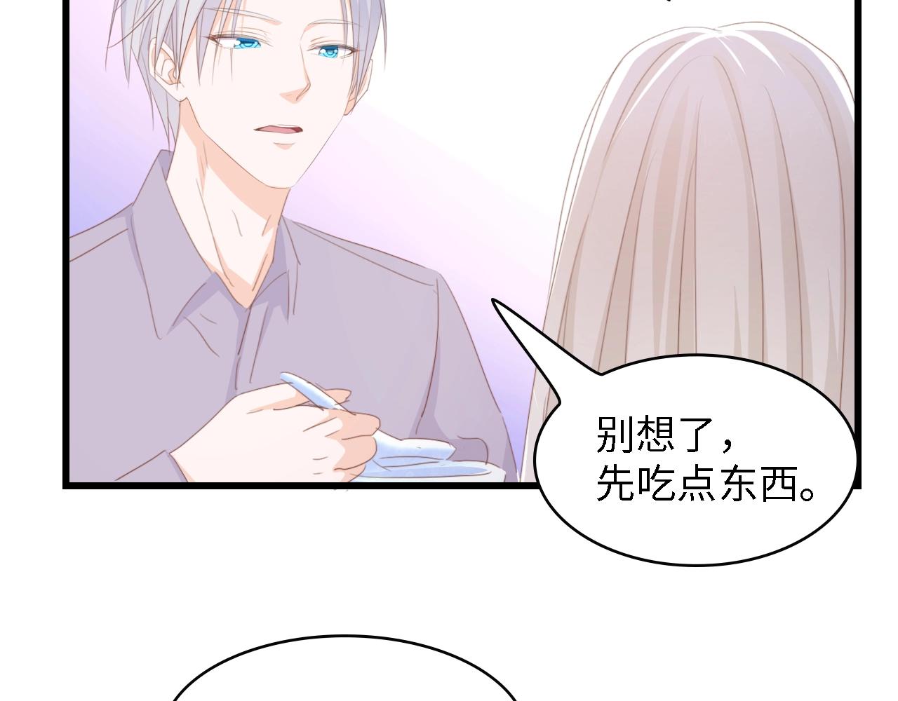 第47话 我想靠自己(1/2)-第47话