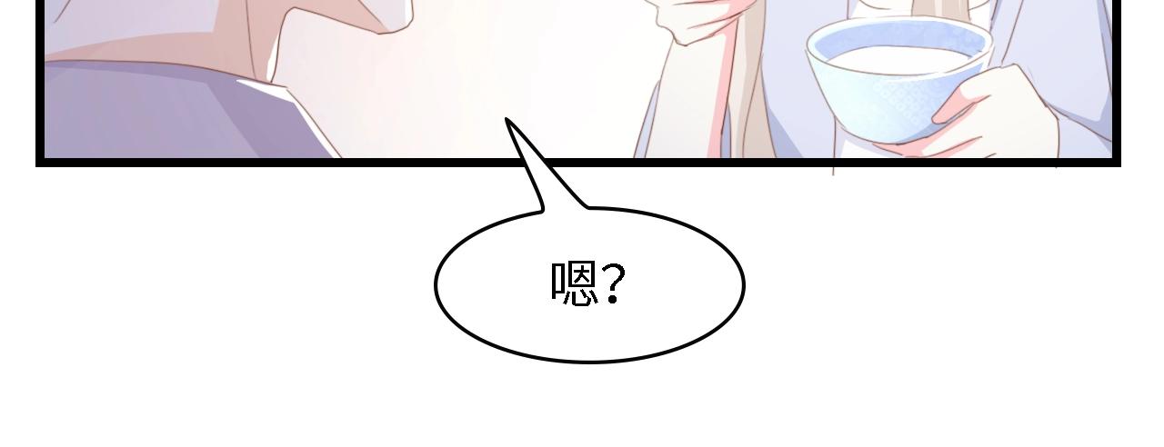 第47话 我想靠自己(1/2)-第47话