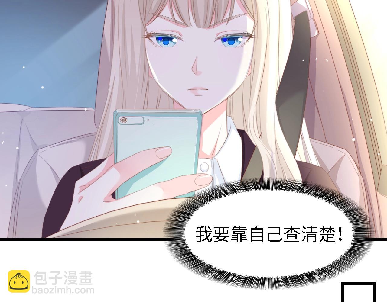 第49话 渐近的真相(1/3)-第49话