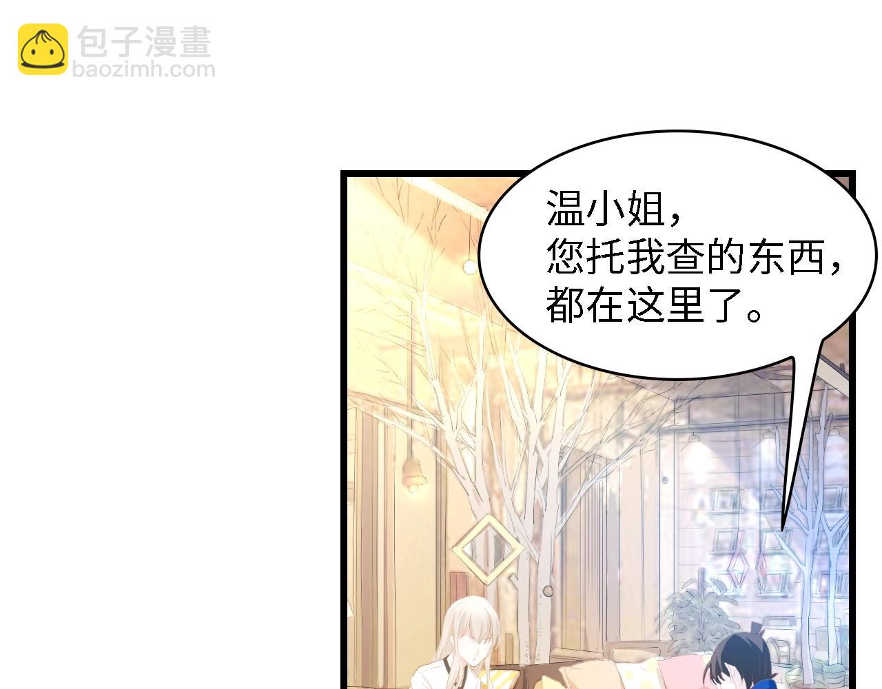 第49话 渐近的真相(1/3)-第49话