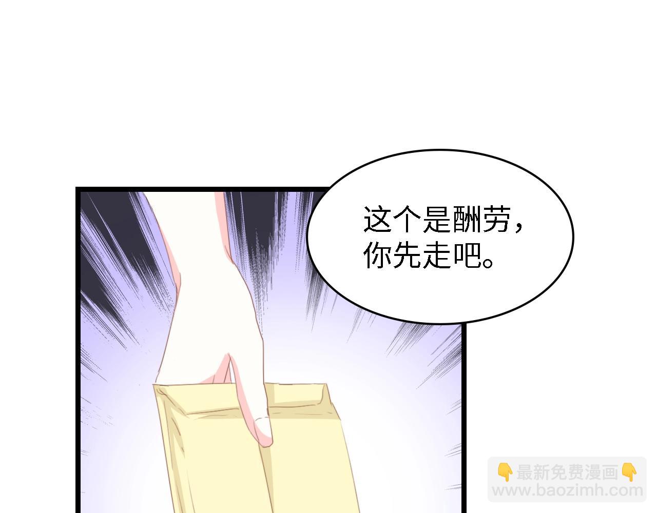 第49话 渐近的真相(1/3)-第49话