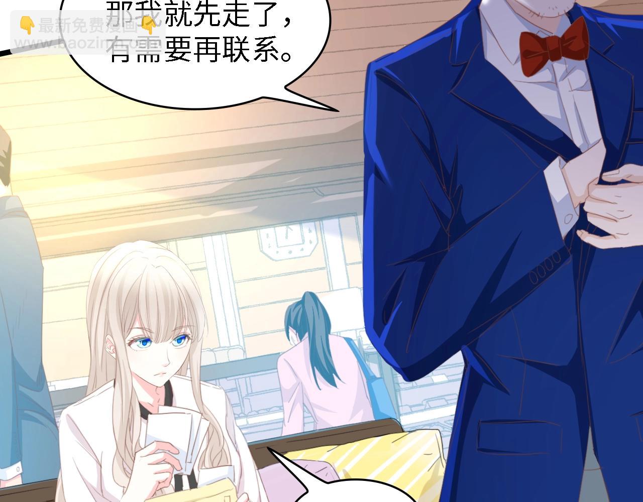 第49话 渐近的真相(1/3)-第49话