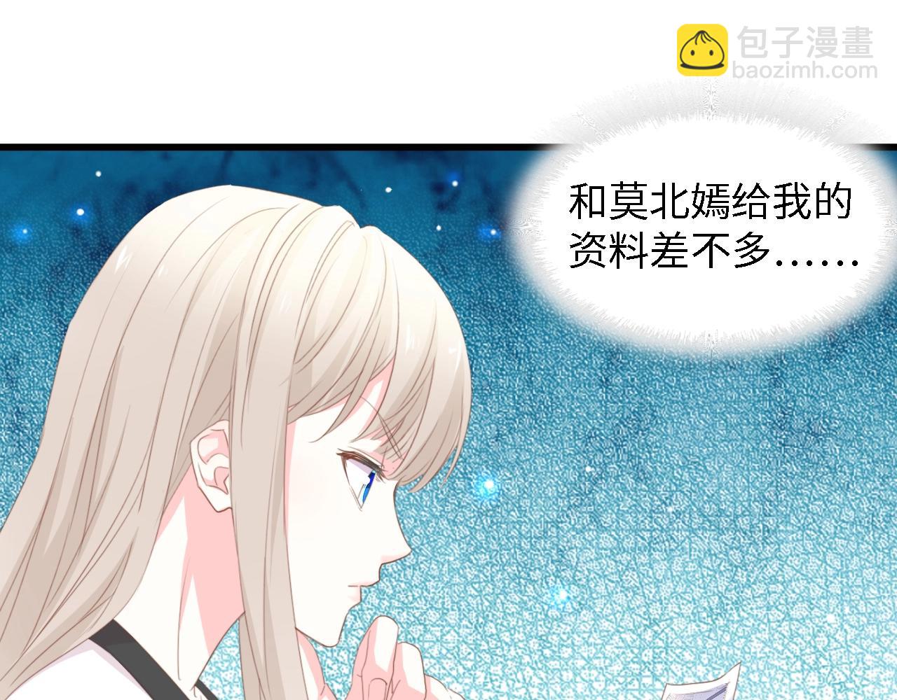 第49话 渐近的真相(1/3)-第49话