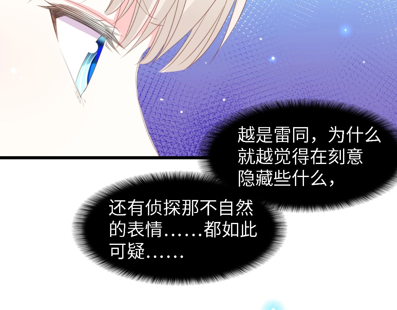 第49话 渐近的真相(1/3)-第49话