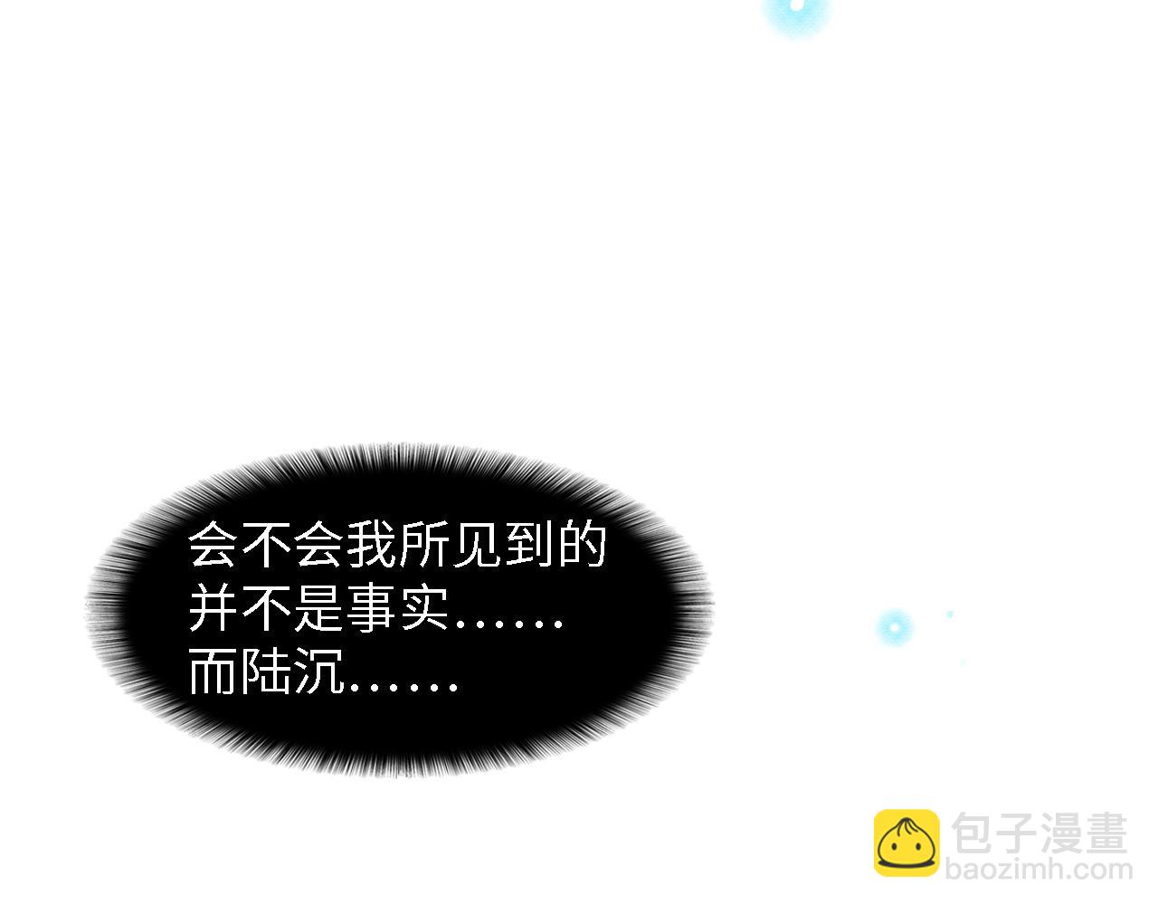 第49话 渐近的真相(1/3)-第49话