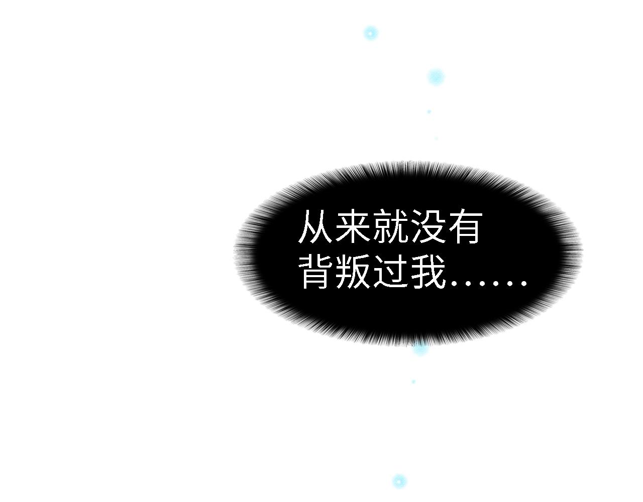 第49话 渐近的真相(1/3)-第49话