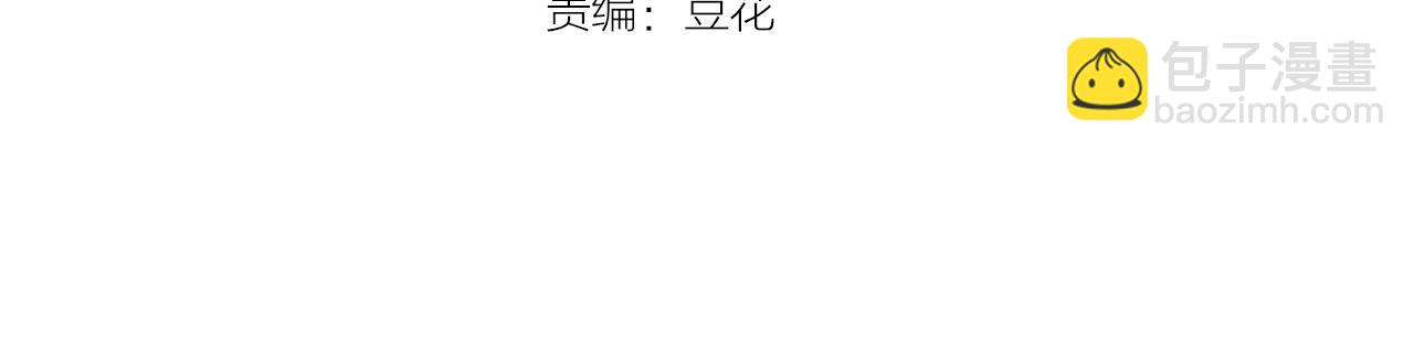 第49话 渐近的真相(1/3)-第49话
