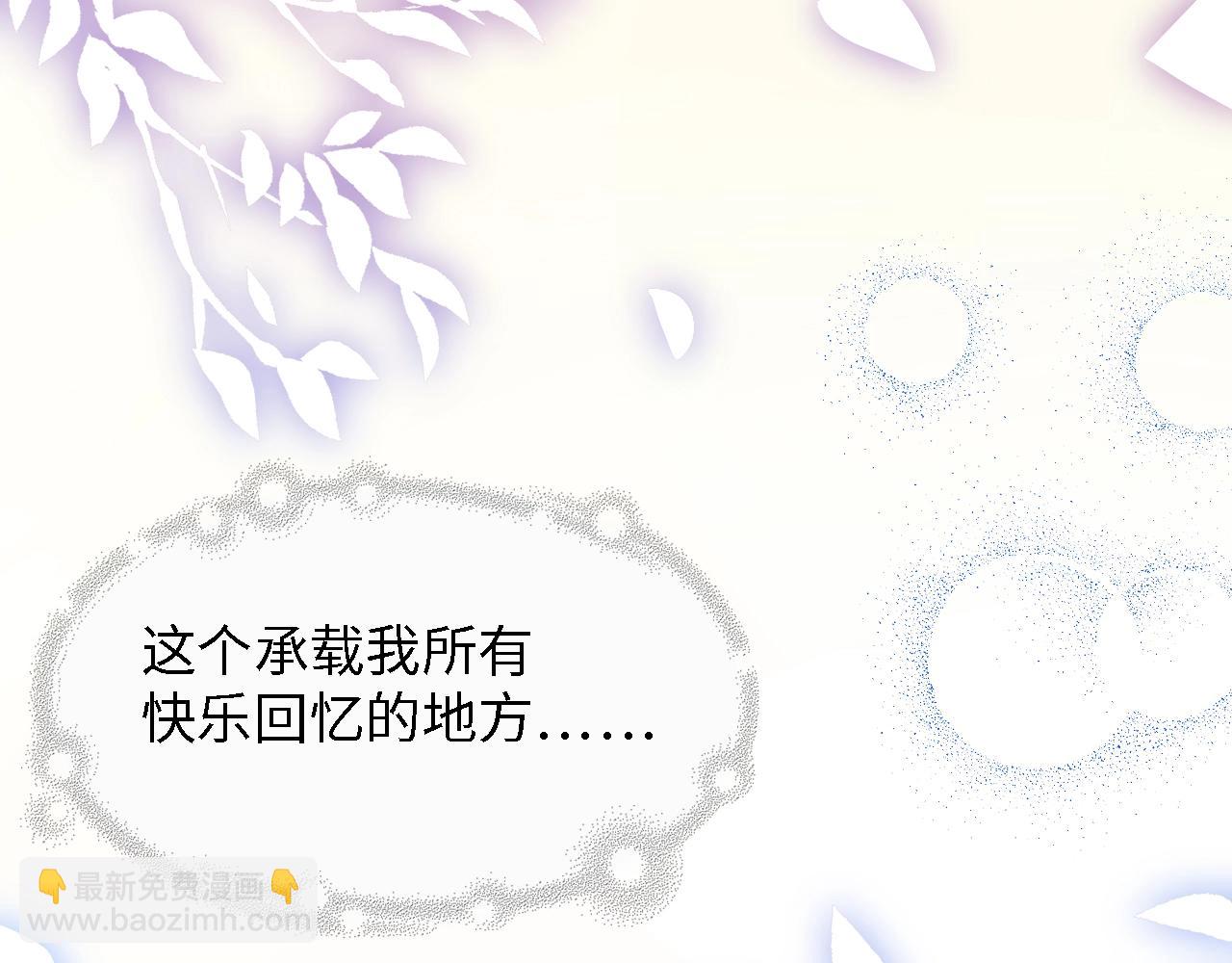 第49话 渐近的真相(1/3)-第49话