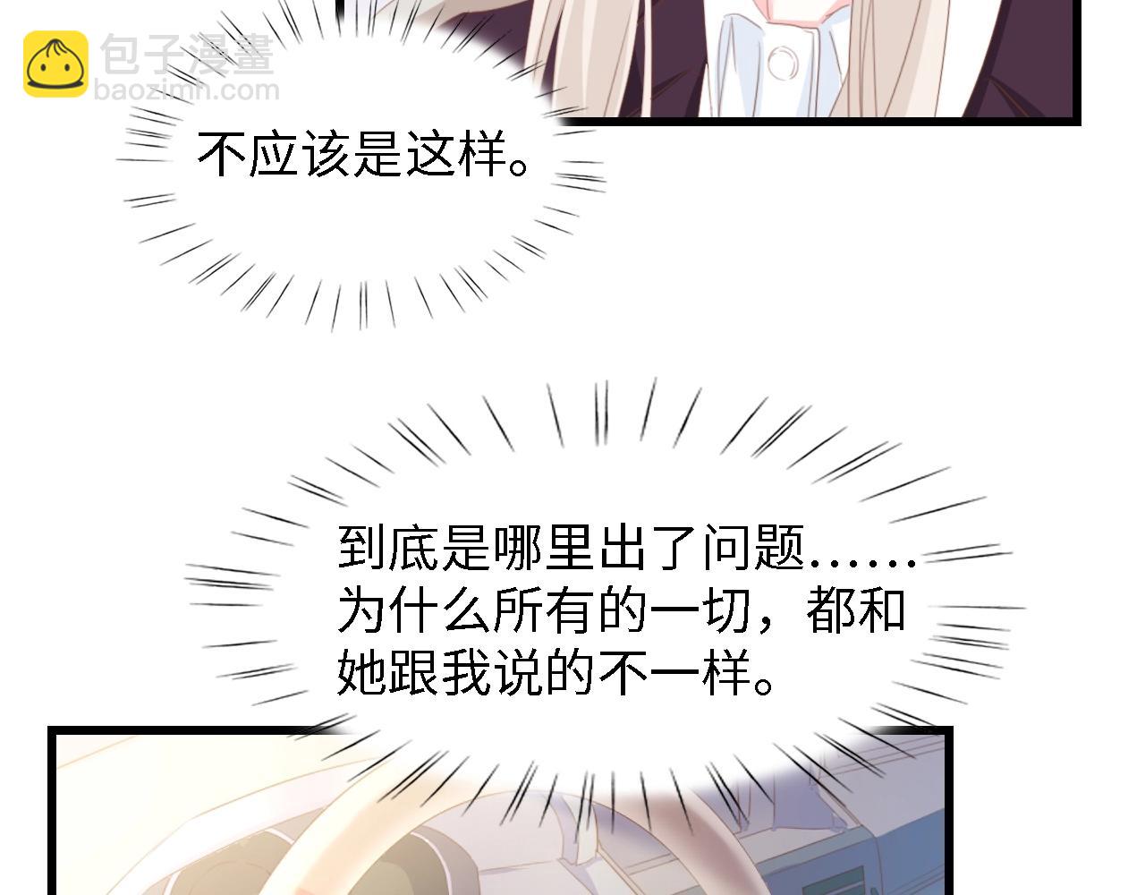 第49话 渐近的真相(1/3)-第49话