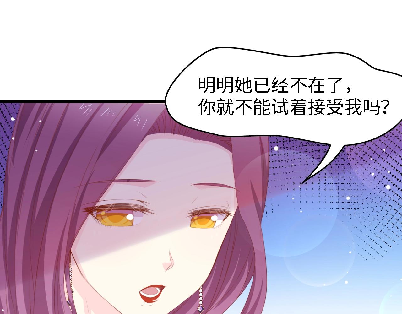 第51话 面对面的坦白(1/3)-第51话