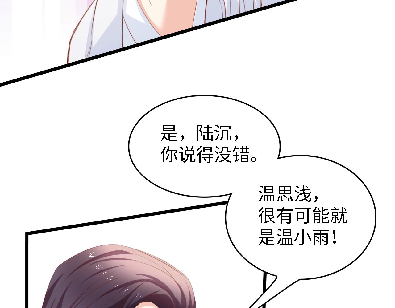 第51话 面对面的坦白(1/3)-第51话