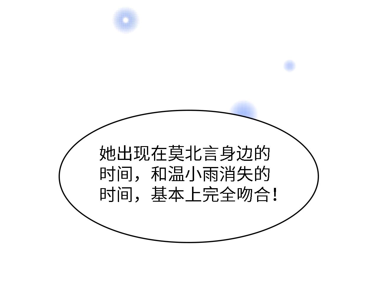 第51话 面对面的坦白(1/3)-第51话