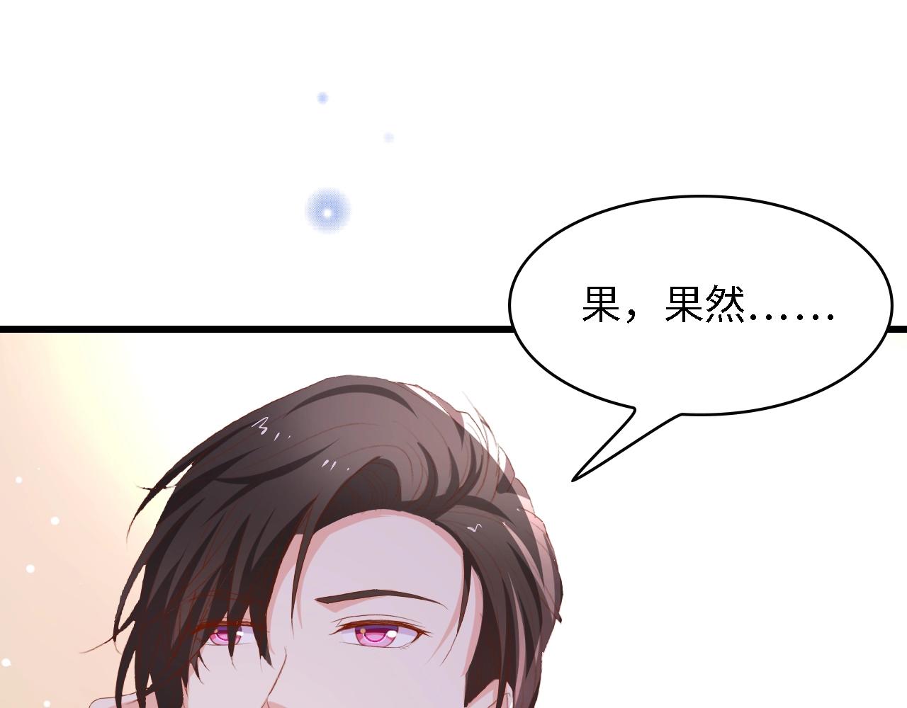 第51话 面对面的坦白(1/3)-第51话