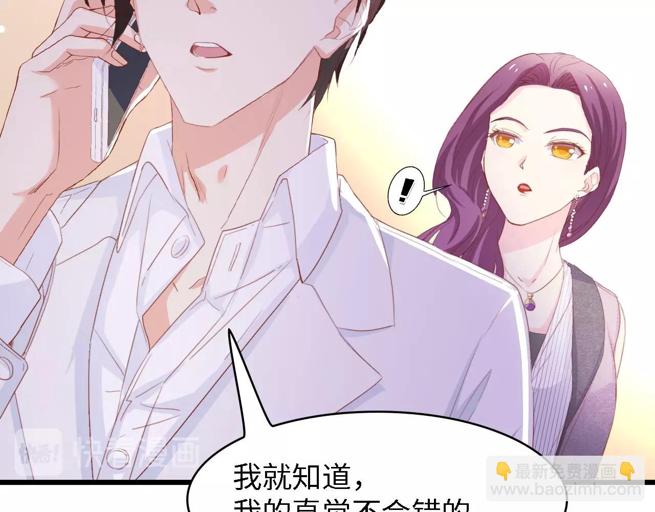 第51话 面对面的坦白(1/3)-第51话