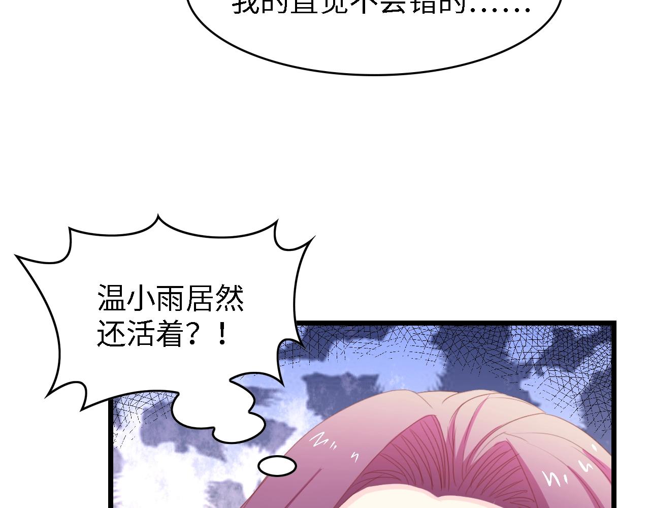 第51话 面对面的坦白(1/3)-第51话