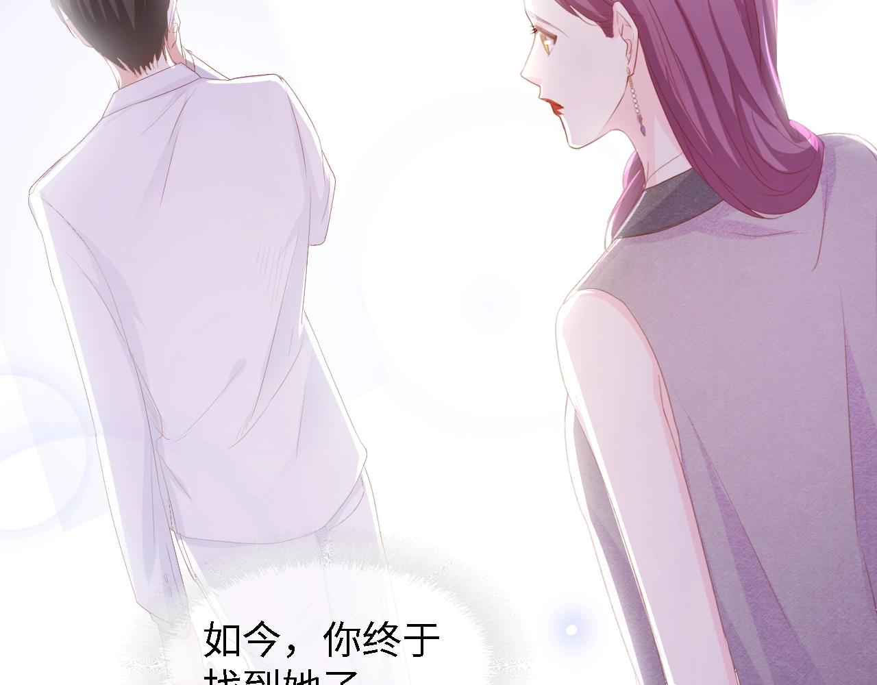 第51话 面对面的坦白(1/3)-第51话