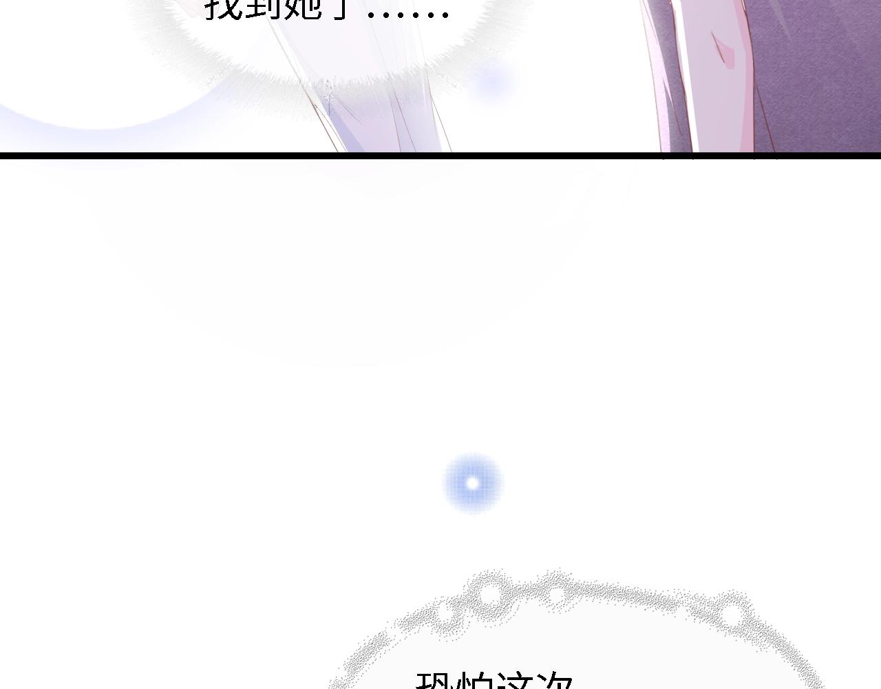 第51话 面对面的坦白(1/3)-第51话
