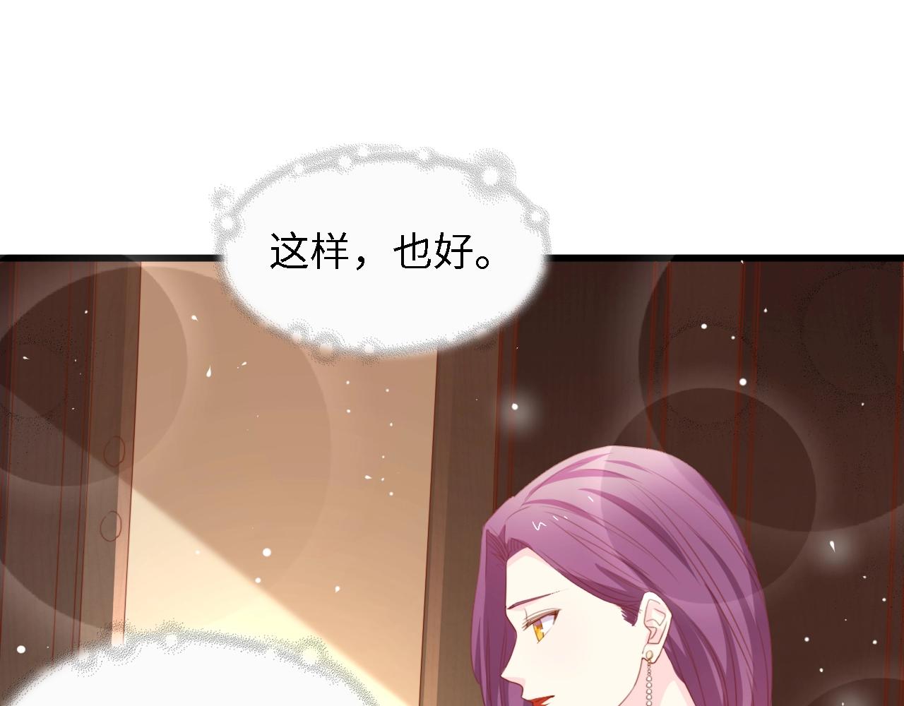 第51话 面对面的坦白(1/3)-第51话