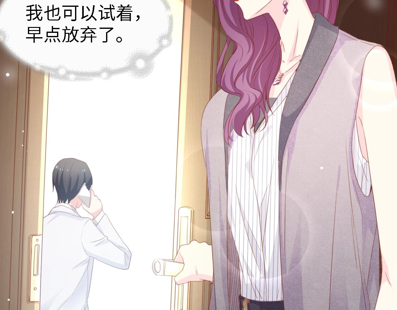 第51话 面对面的坦白(1/3)-第51话