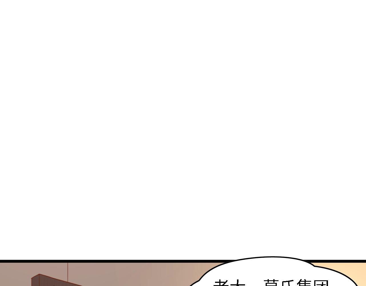 第51话 面对面的坦白(1/3)-第51话