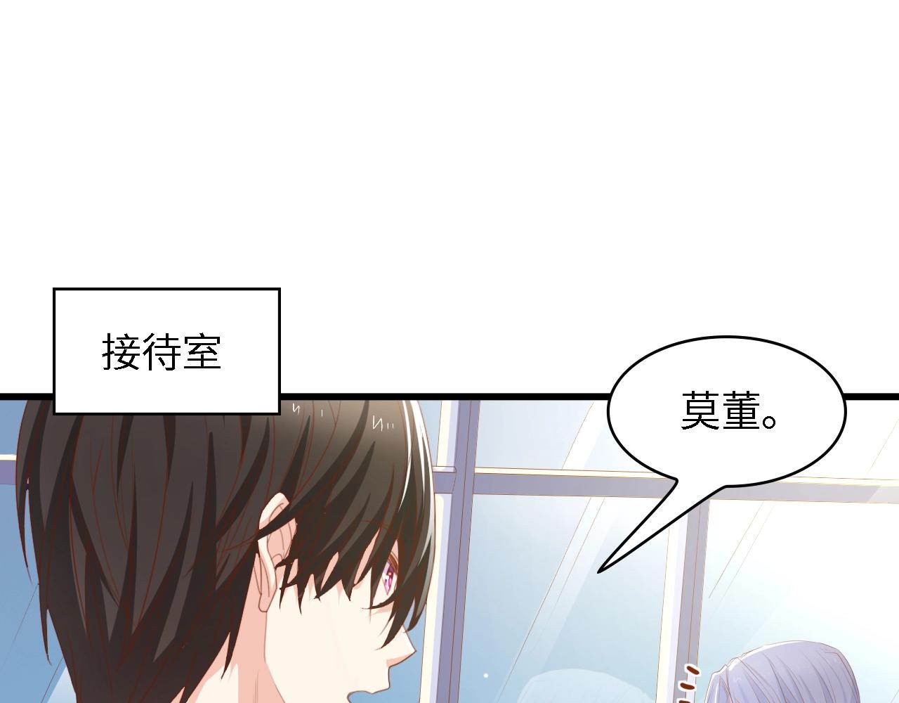 第51话 面对面的坦白(1/3)-第51话