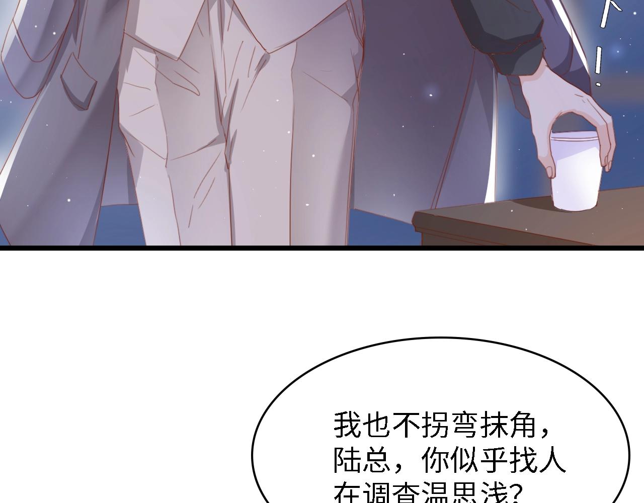 第51话 面对面的坦白(1/3)-第51话