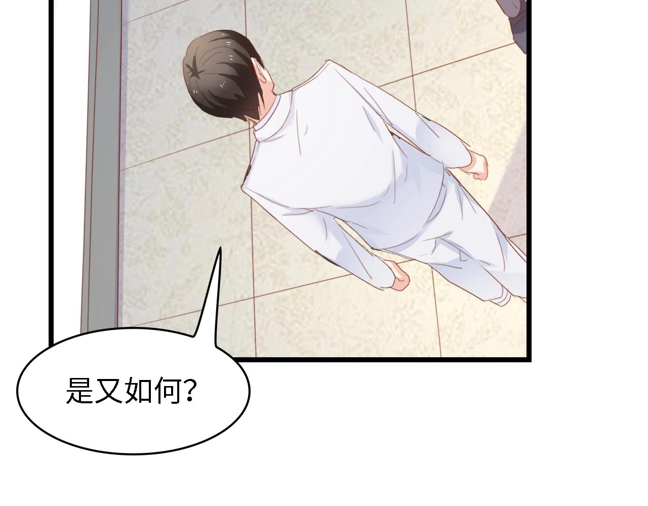 第51话 面对面的坦白(1/3)-第51话