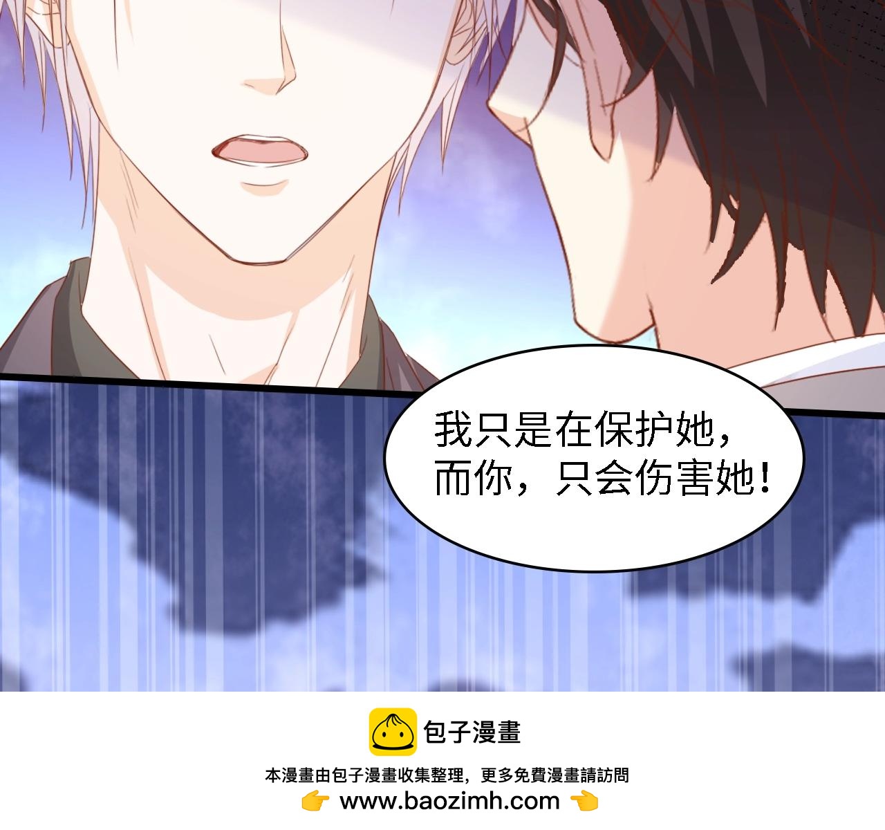 第51话 面对面的坦白(1/3)-第51话