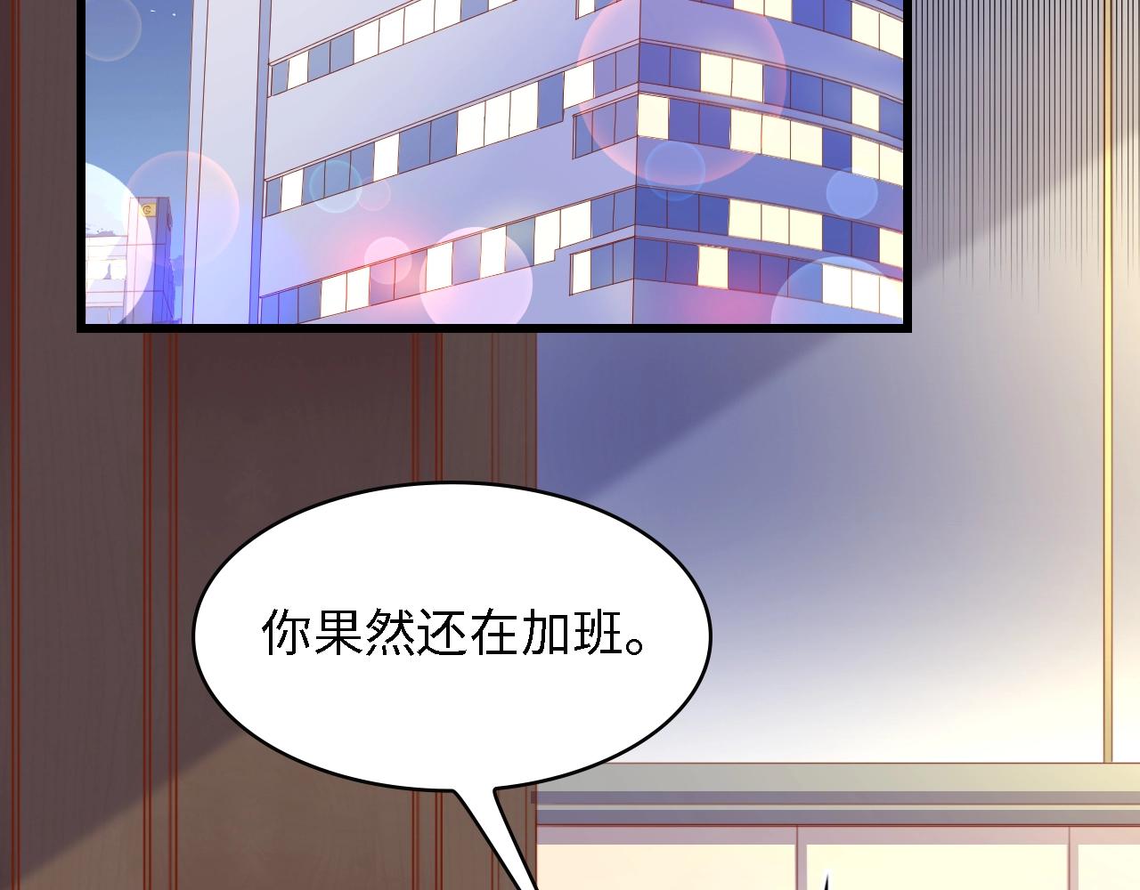 第51话 面对面的坦白(1/3)-第51话
