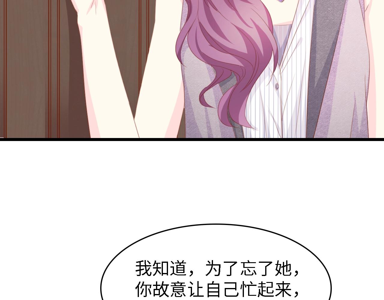 第51话 面对面的坦白(1/3)-第51话