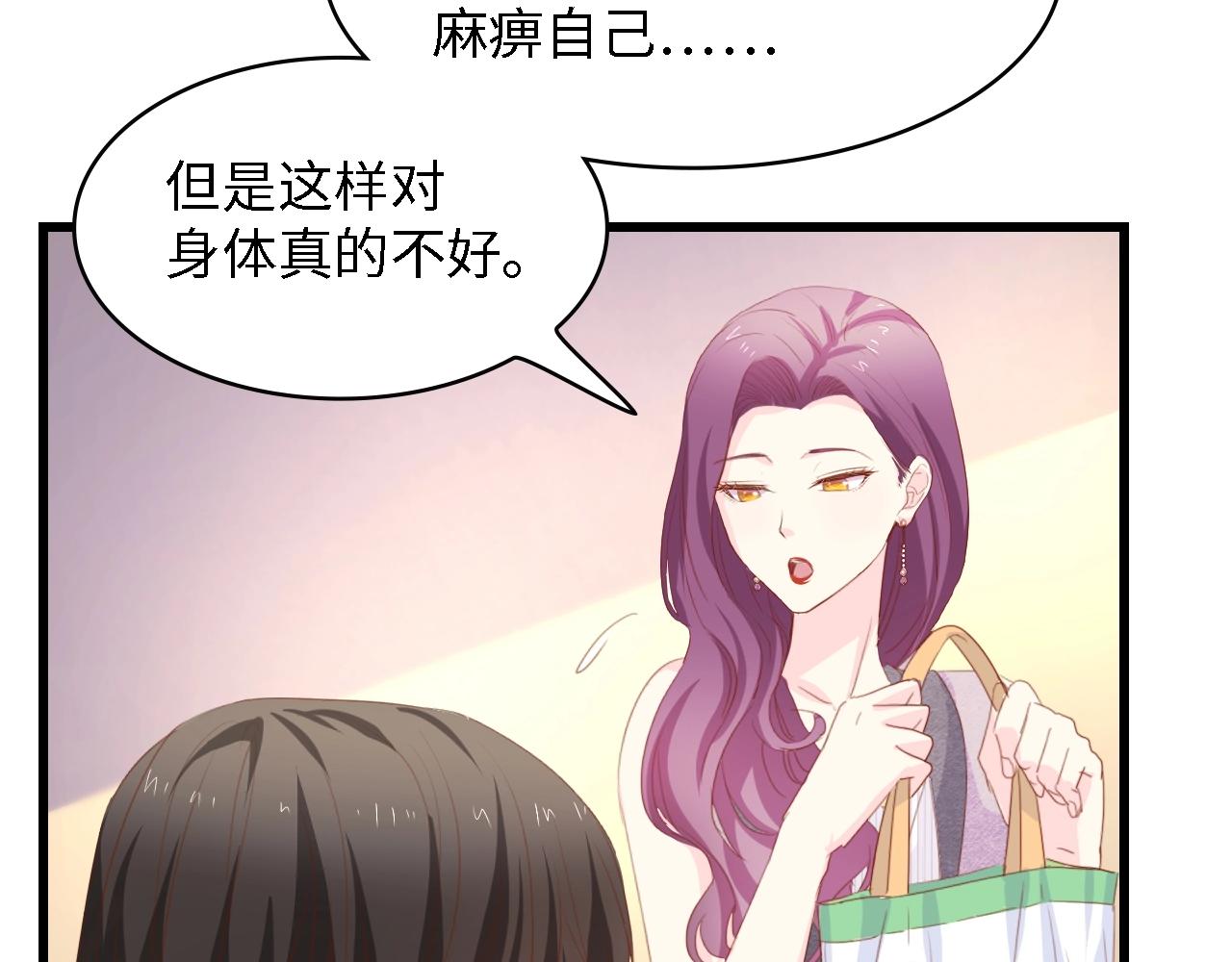 第51话 面对面的坦白(1/3)-第51话