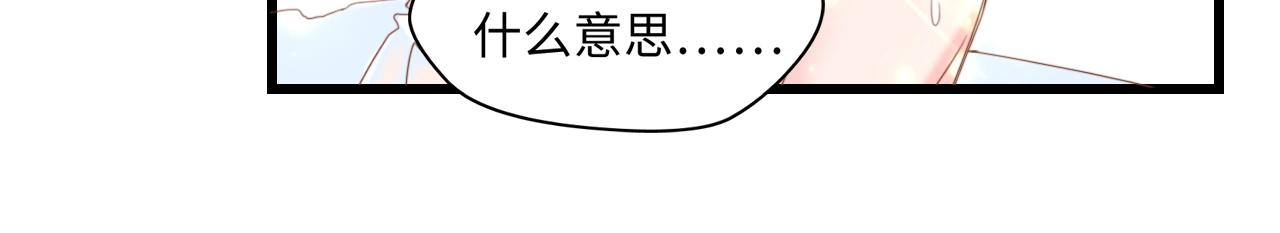 第7话 危险的逼近(1/3)-第7话