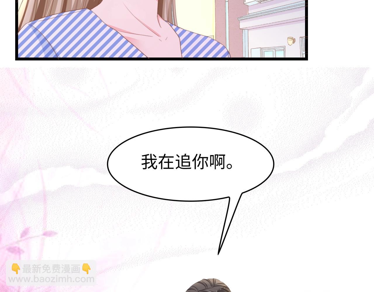 第9话 惩罚不乖的你~(1/2)-第9话
