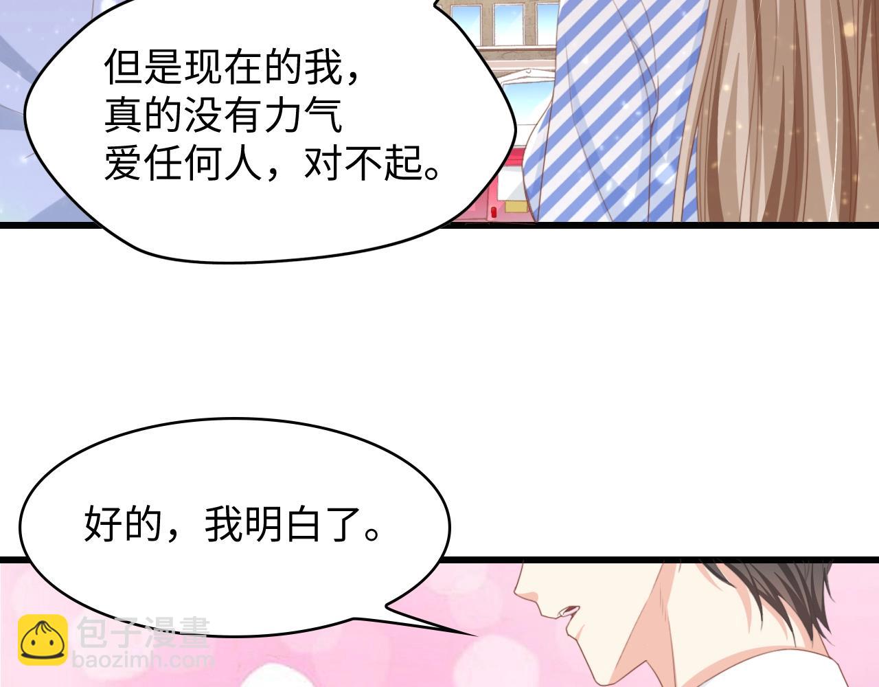 第9话 惩罚不乖的你~(1/2)-第9话