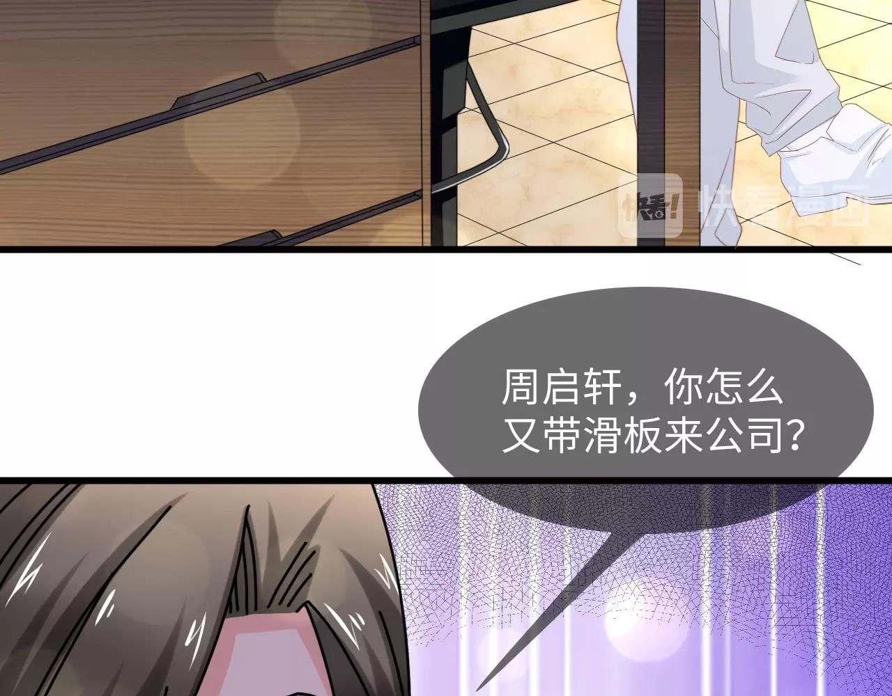 第9话 惩罚不乖的你~(1/2)-第9话