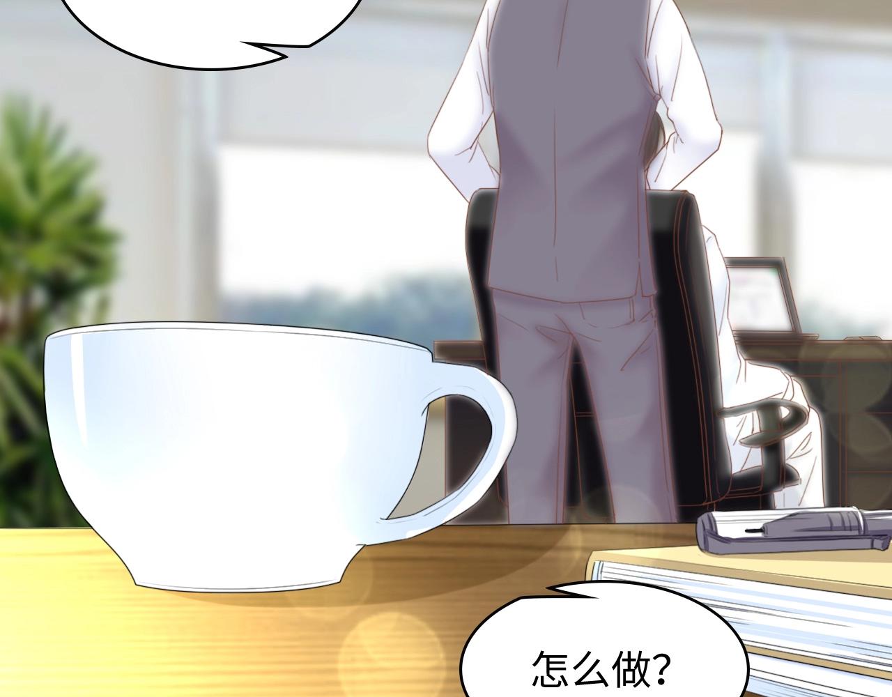 第9话 惩罚不乖的你~(1/2)-第9话