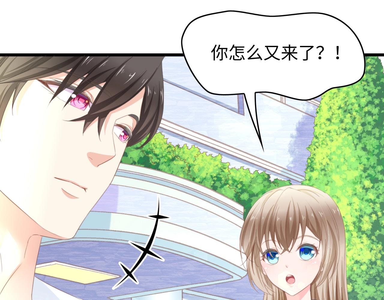 第9话 惩罚不乖的你~(1/2)-第9话