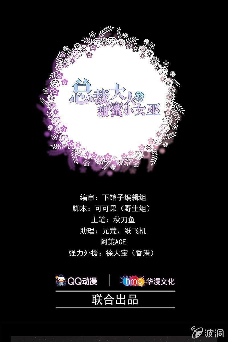 第一话  这是怎么回事？-第1话
