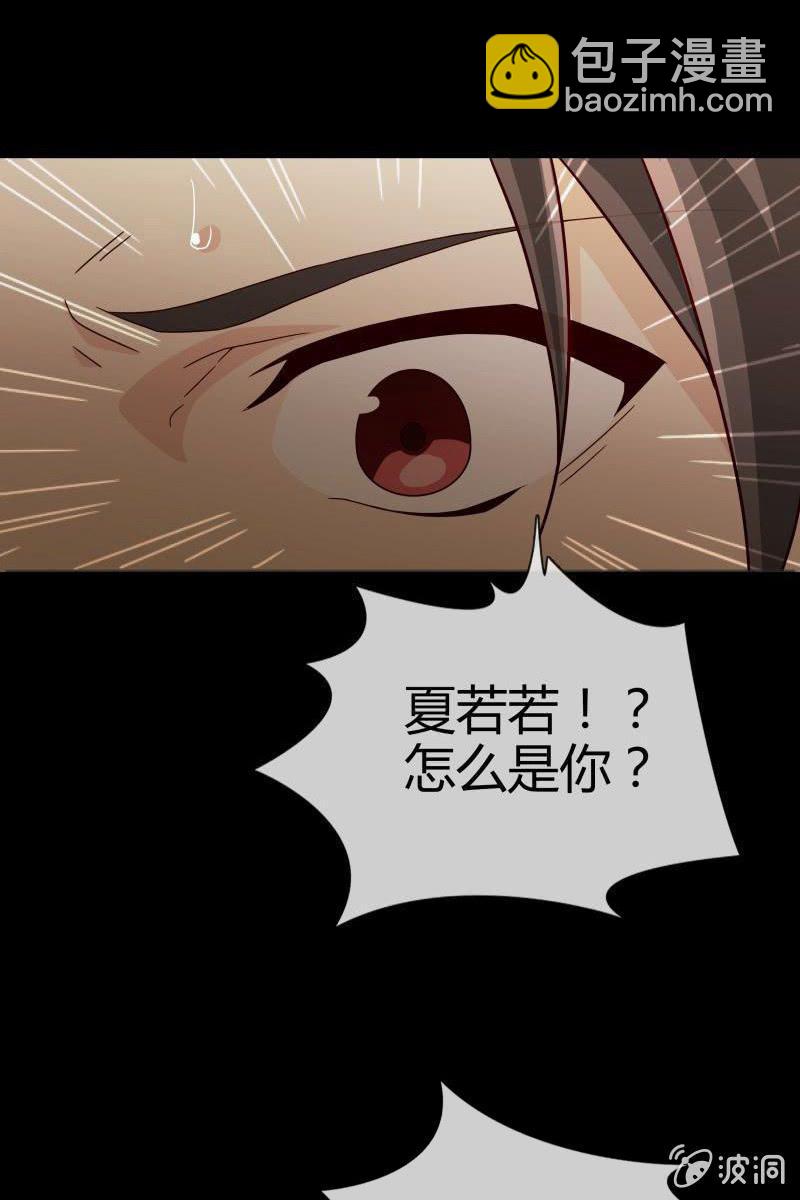第一话  这是怎么回事？-第1话