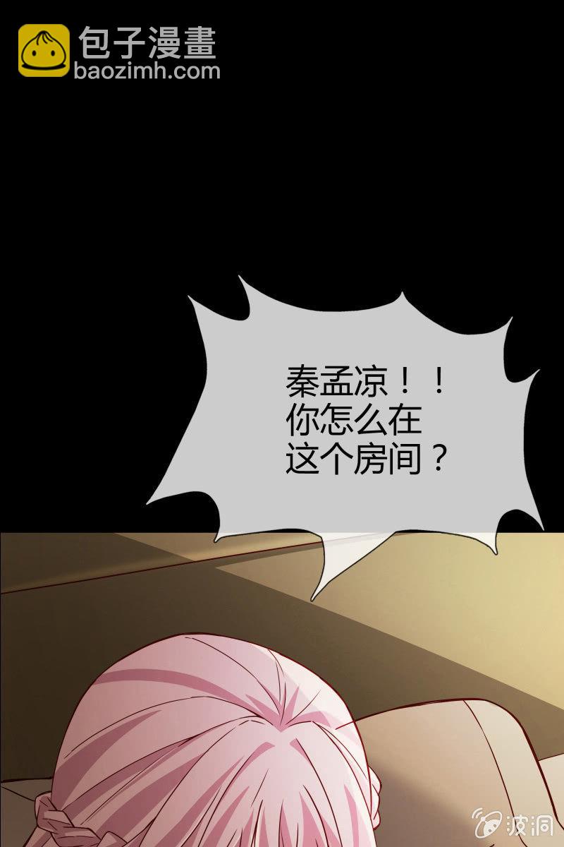 第一话  这是怎么回事？-第1话