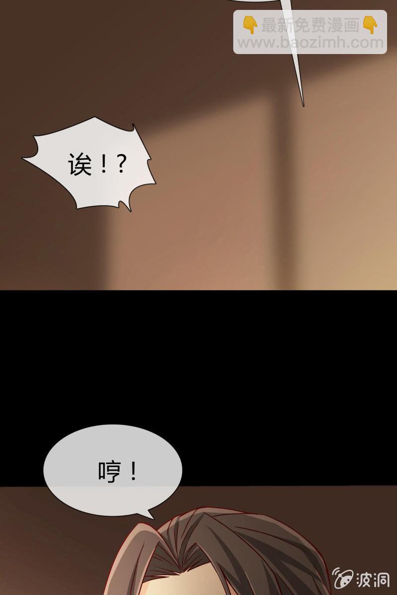第一话  这是怎么回事？-第1话