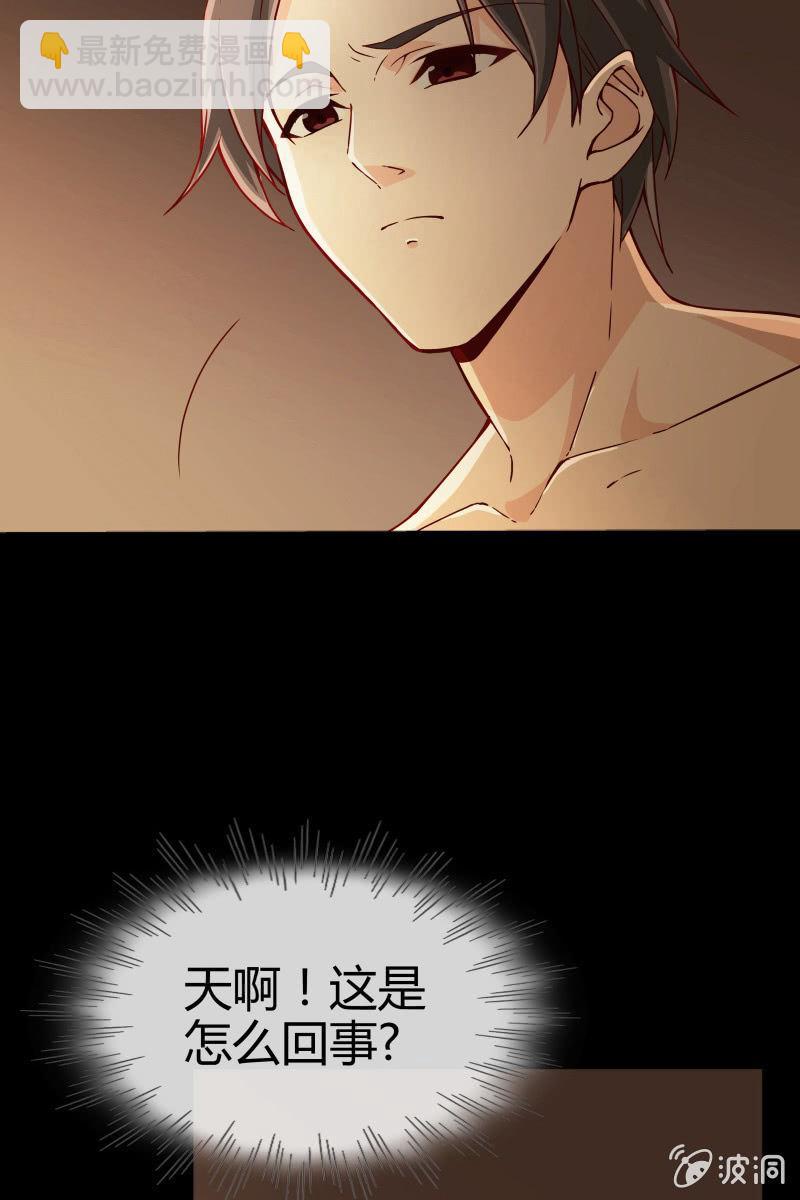 第一话  这是怎么回事？-第1话