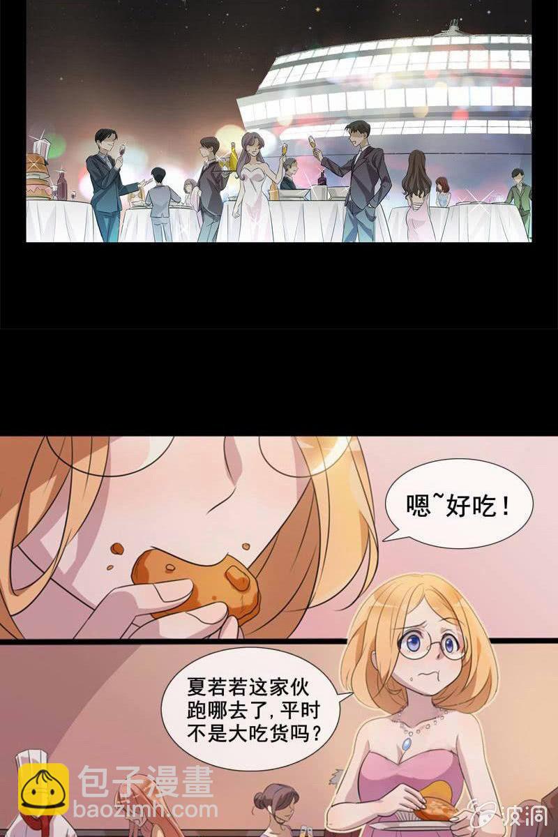 第一话  这是怎么回事？-第1话