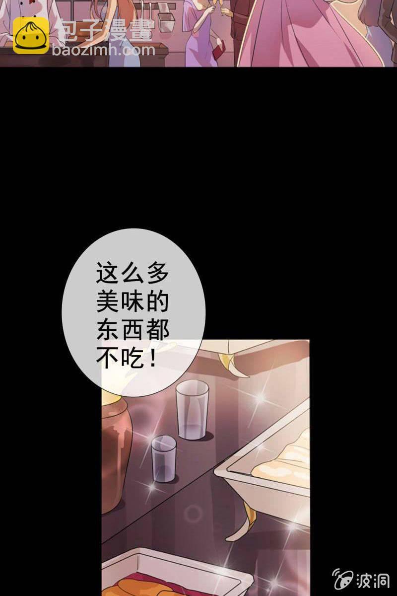 第一话  这是怎么回事？-第1话