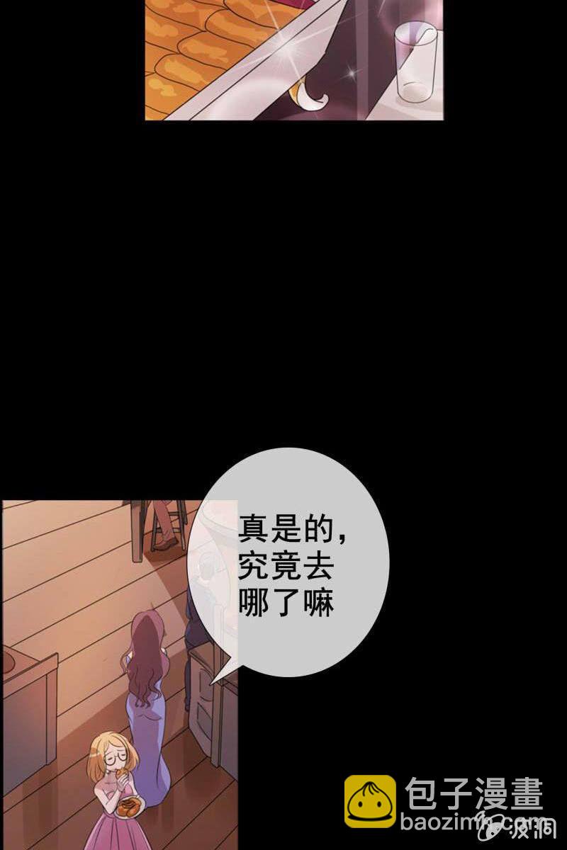 第一话  这是怎么回事？-第1话