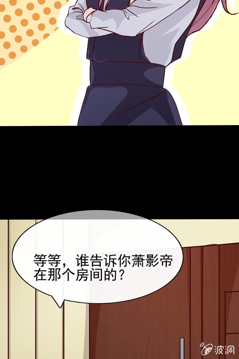 第11话 不卑不亢不怕你-第11话