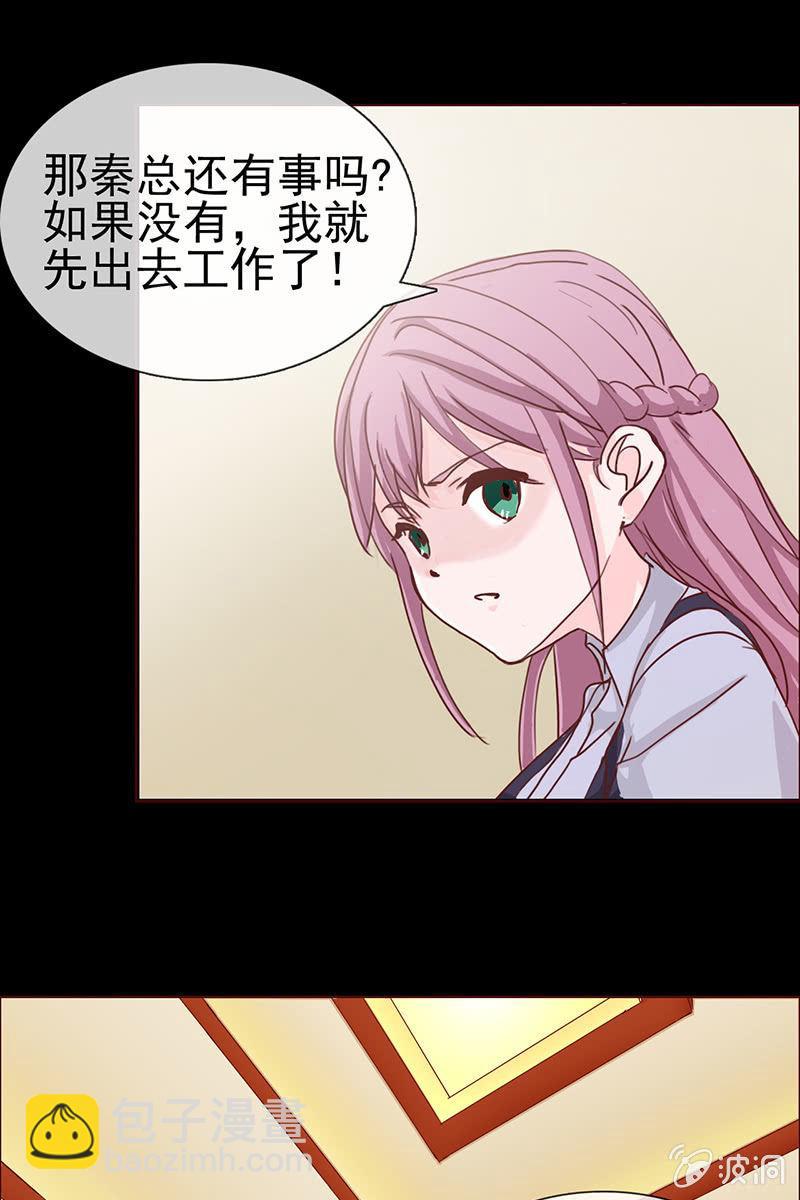 第11话 不卑不亢不怕你-第11话