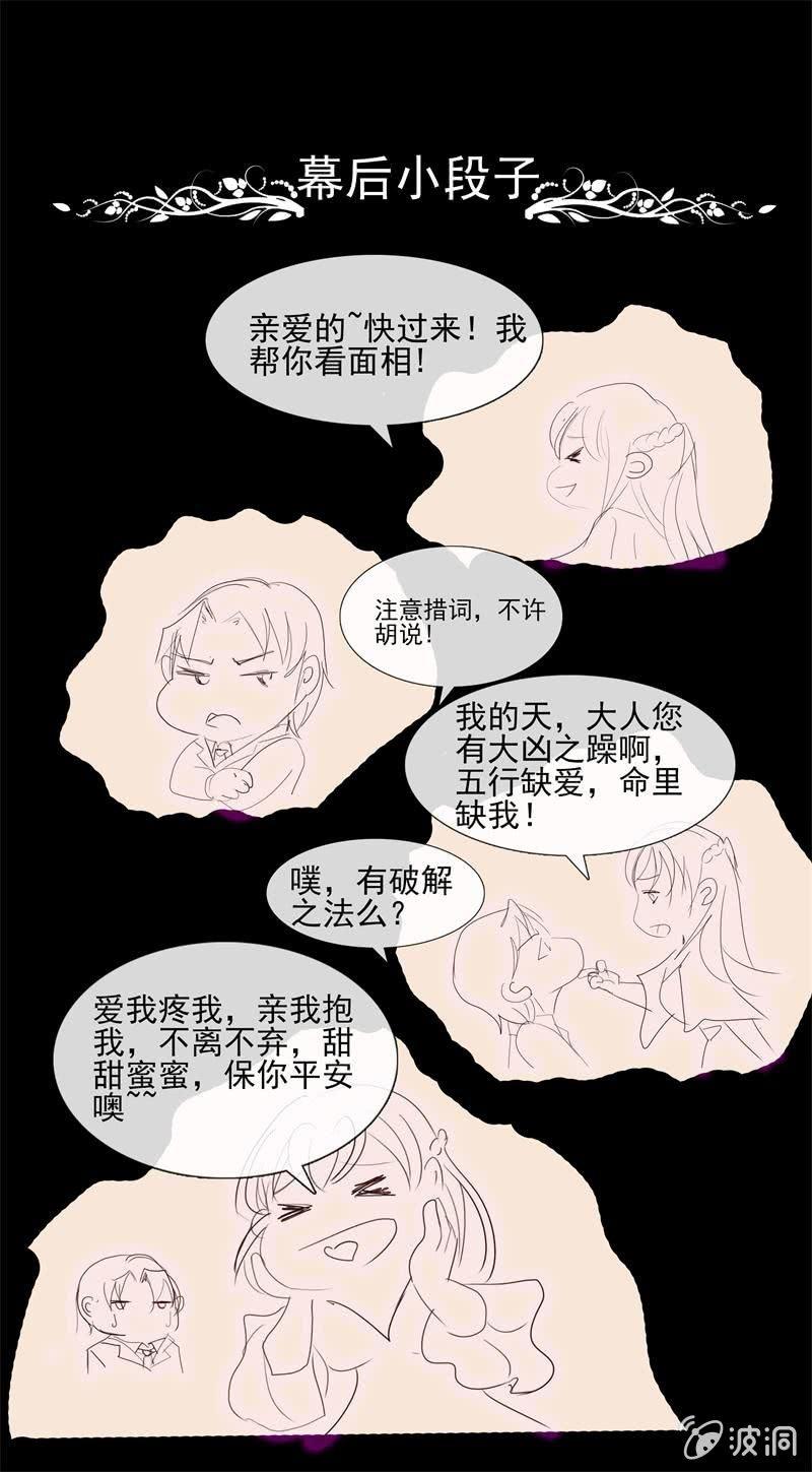 第11话 不卑不亢不怕你-第11话